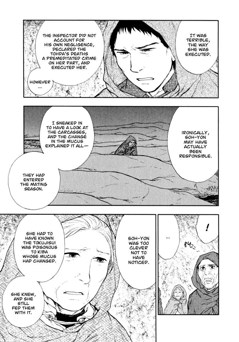 Page 13 Chapter 0.4 The Beast Player