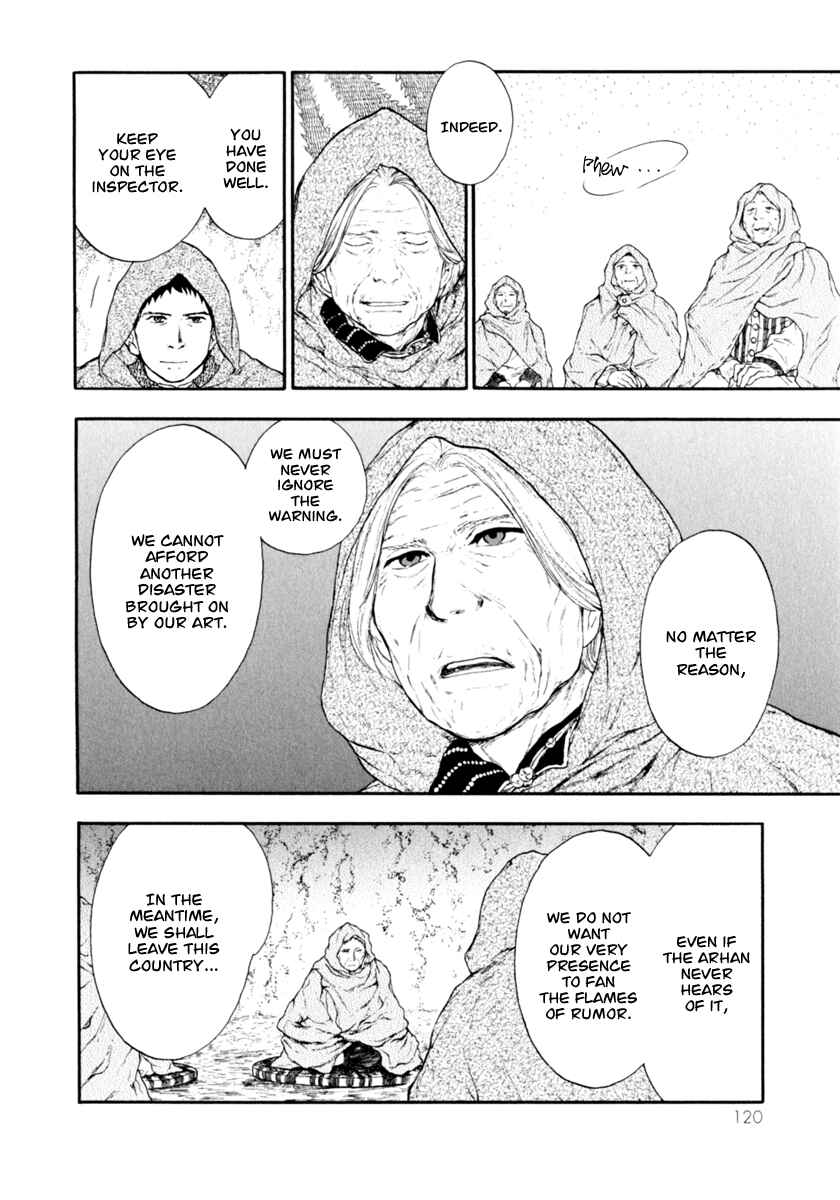 Page 16 Chapter 0.4 The Beast Player