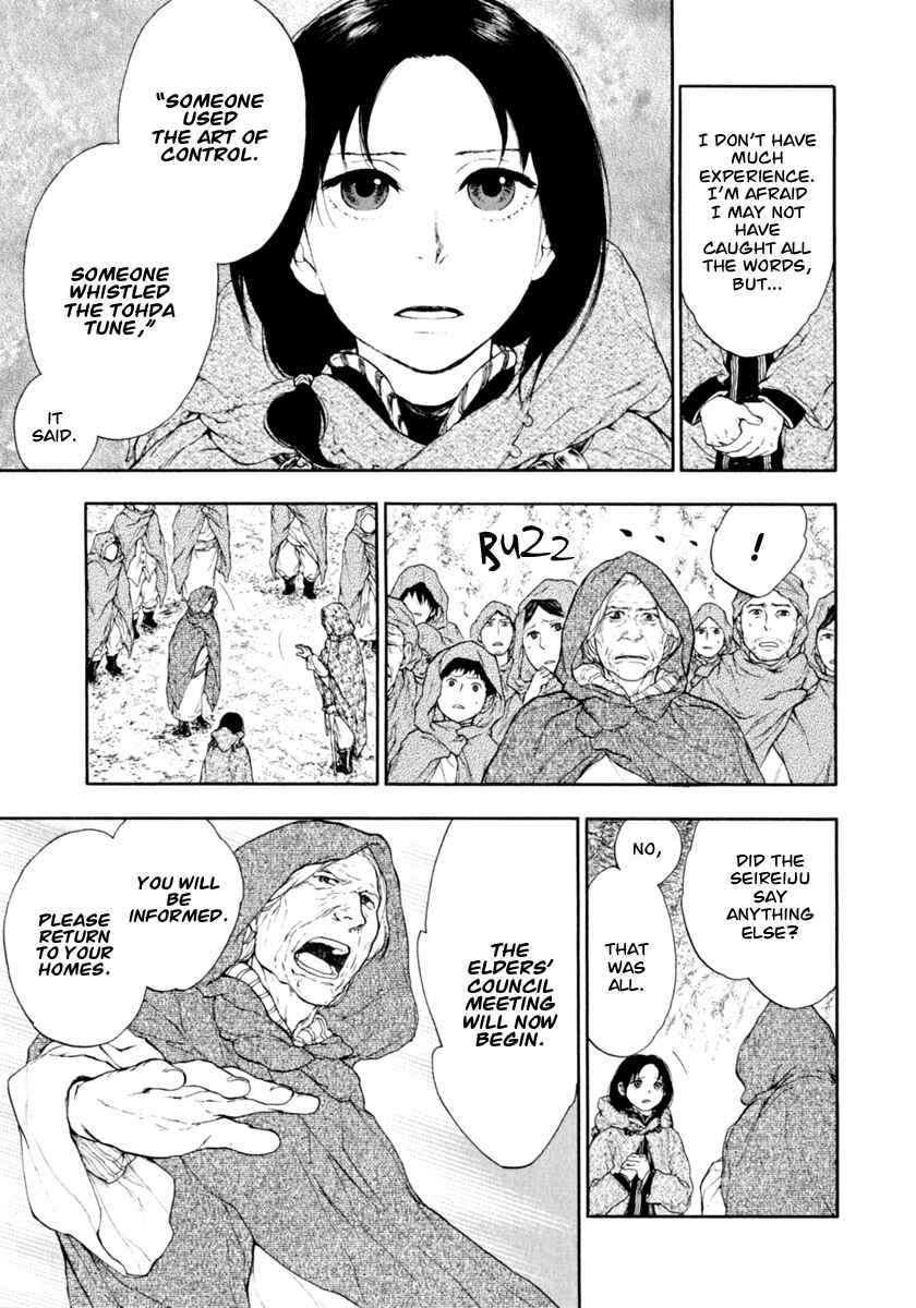 Page 9 Chapter 0.4 The Beast Player