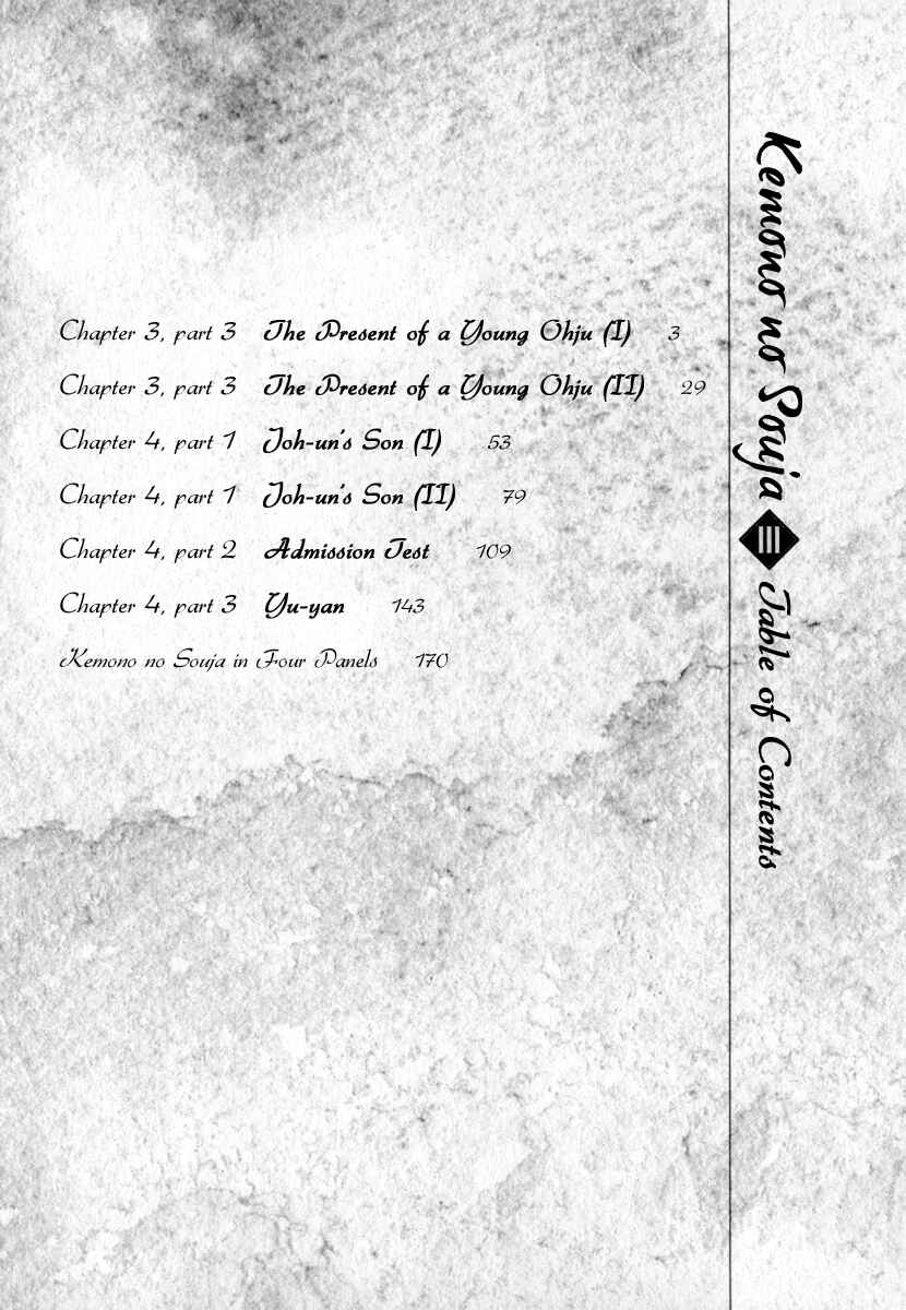 Page 5 Chapter 3.31 The Beast Player