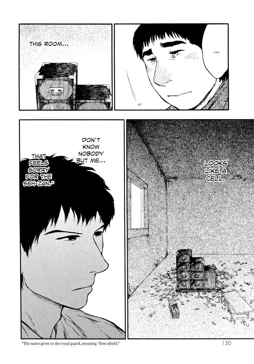 Page 11 Chapter 3.1 The Beast Player