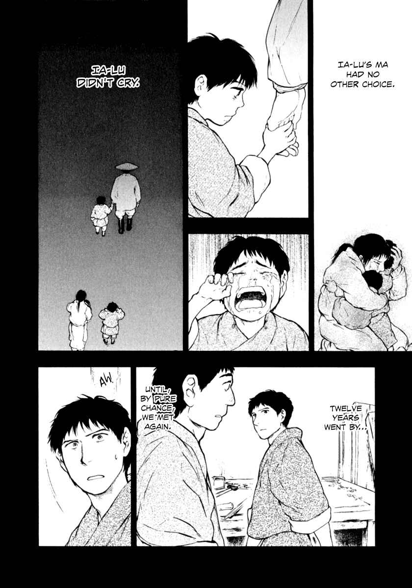 Page 17 Chapter 3.1 The Beast Player