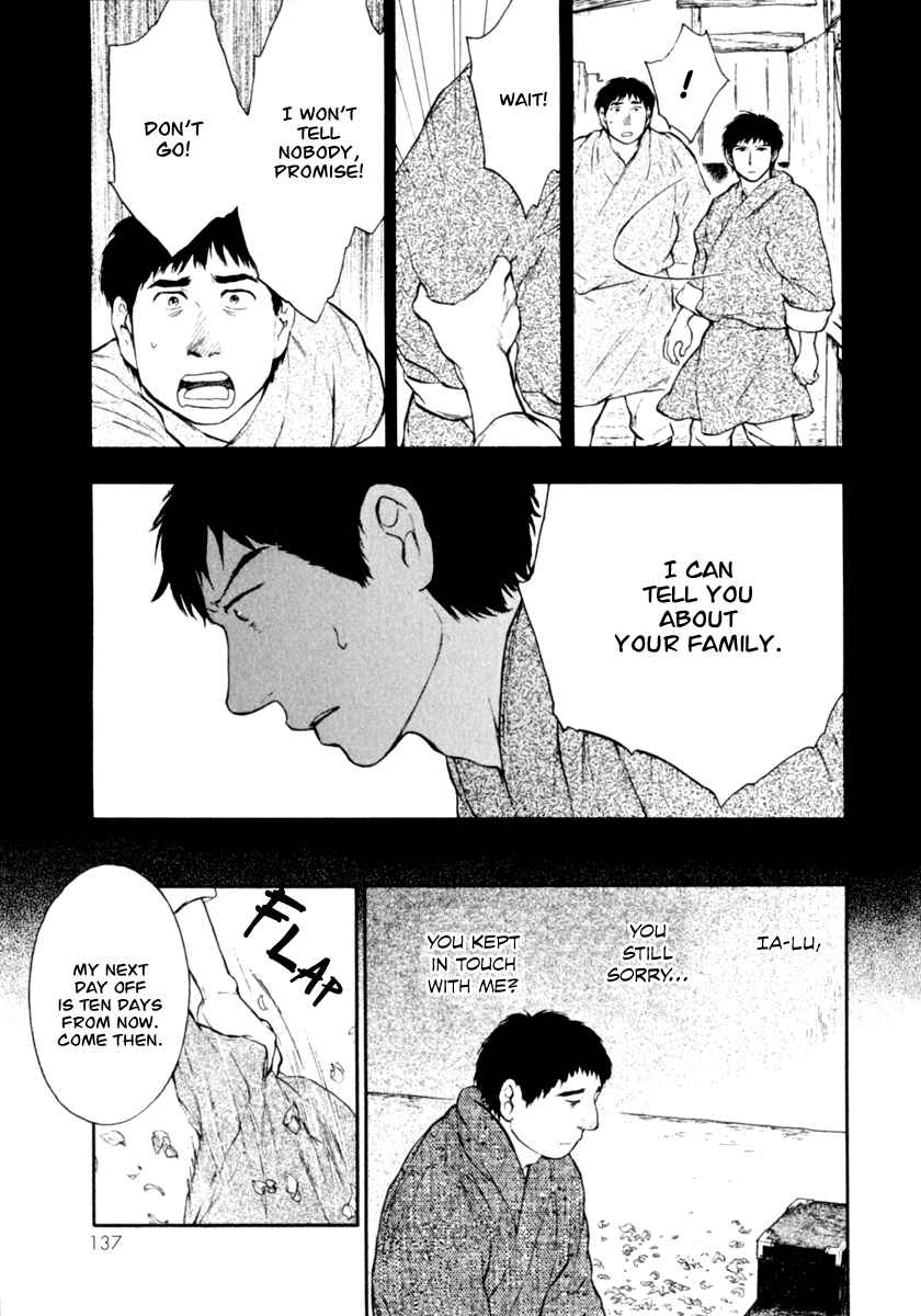 Page 18 Chapter 3.1 The Beast Player