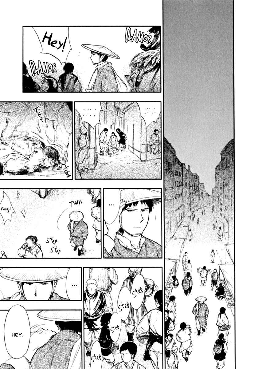 Page 20 Chapter 3.1 The Beast Player