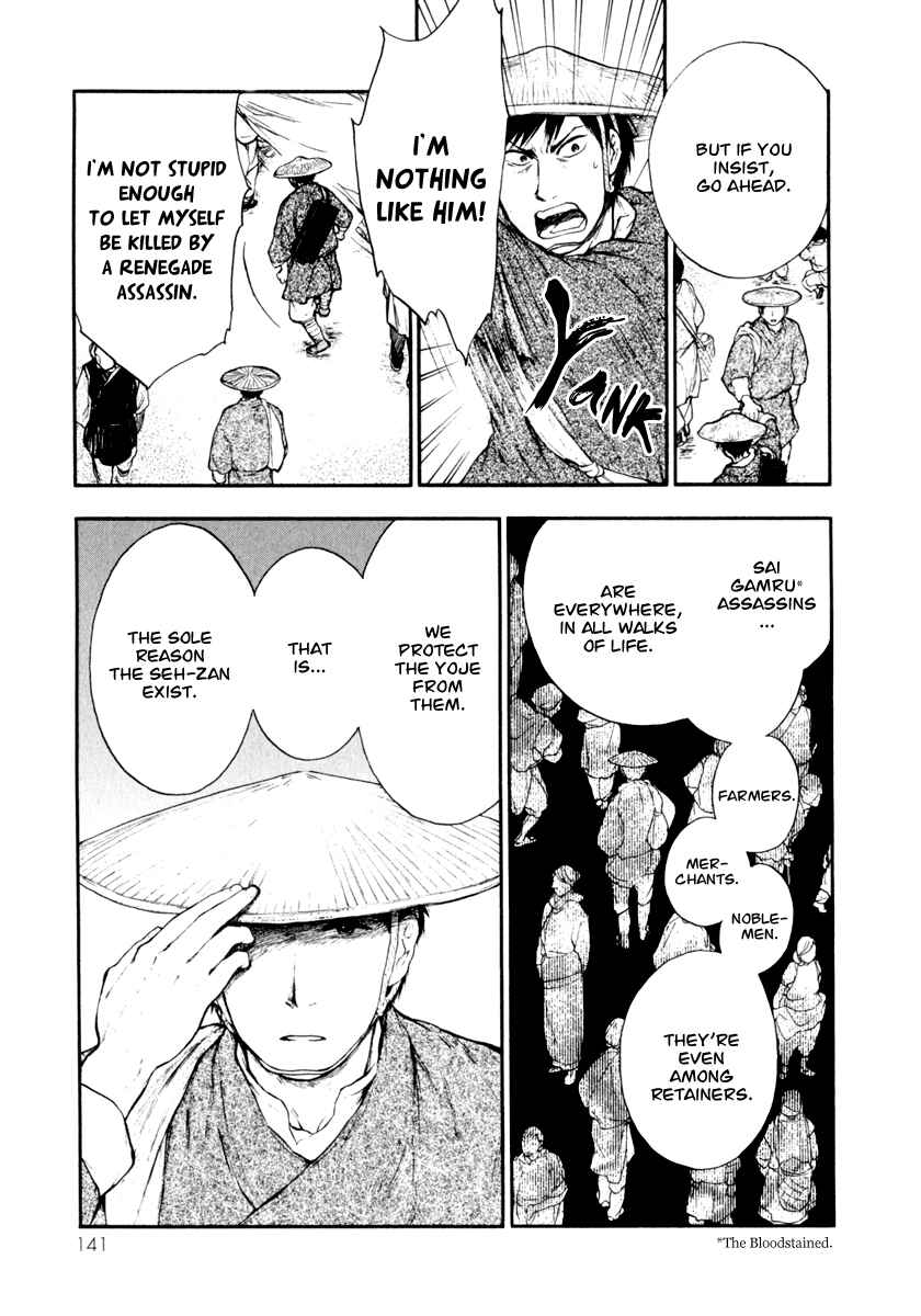 Page 22 Chapter 3.1 The Beast Player