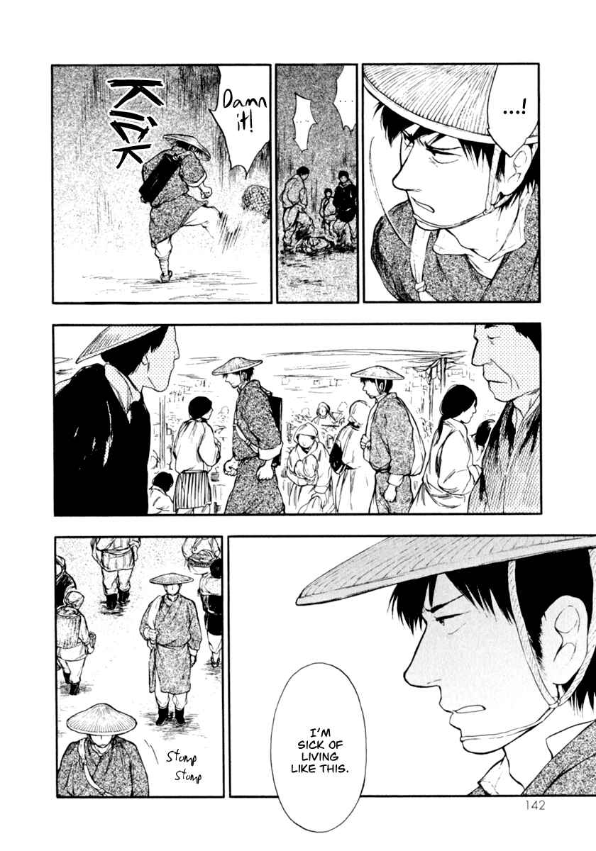 Page 23 Chapter 3.1 The Beast Player