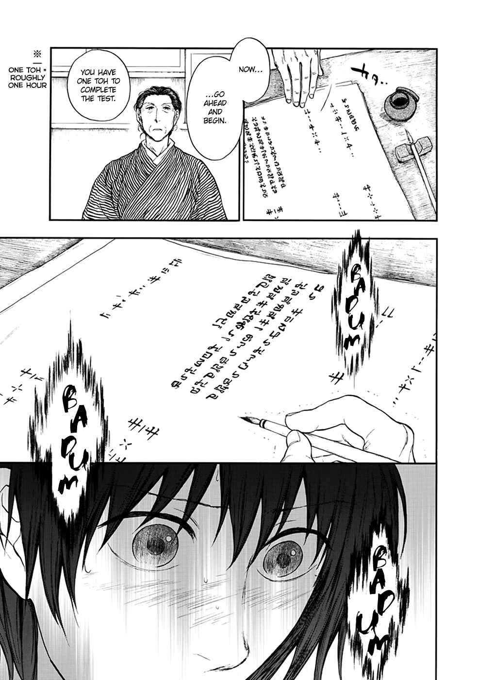 Page 14 Chapter 4.3 The Beast Player