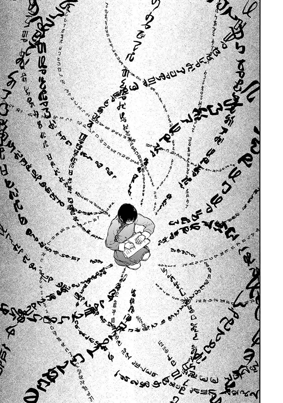 Page 16 Chapter 4.3 The Beast Player