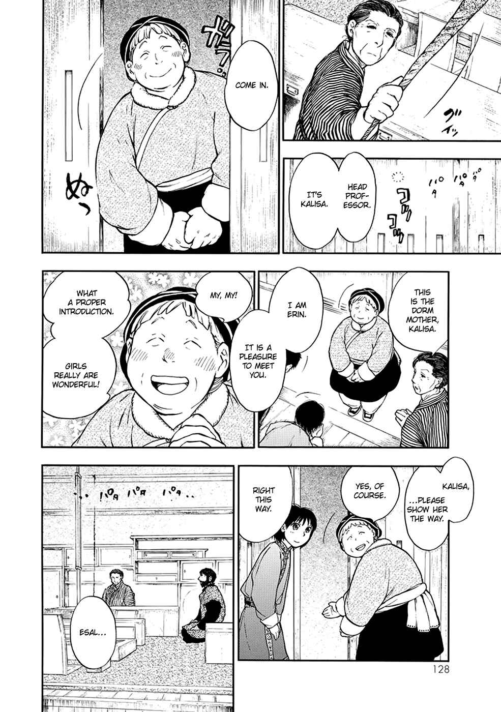 Page 21 Chapter 4.3 The Beast Player