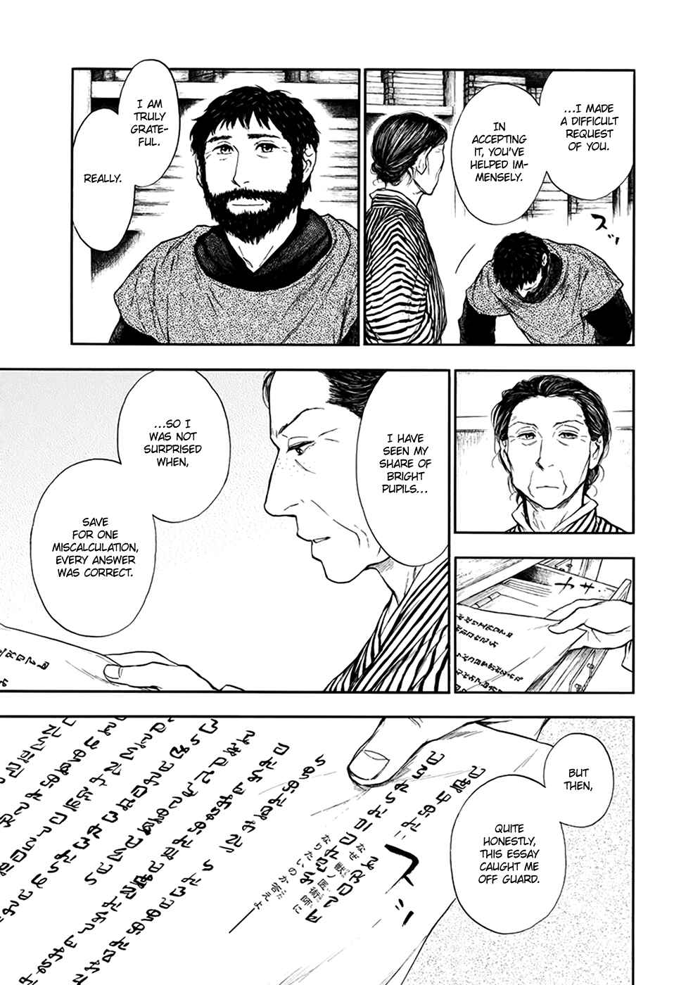 Page 22 Chapter 4.3 The Beast Player