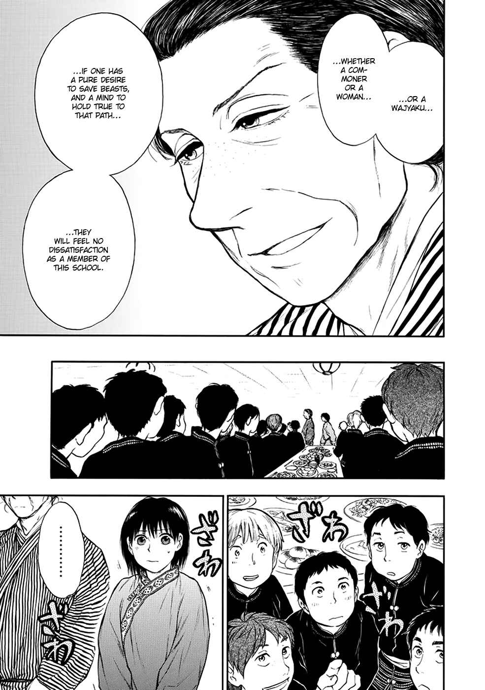Page 26 Chapter 4.3 The Beast Player