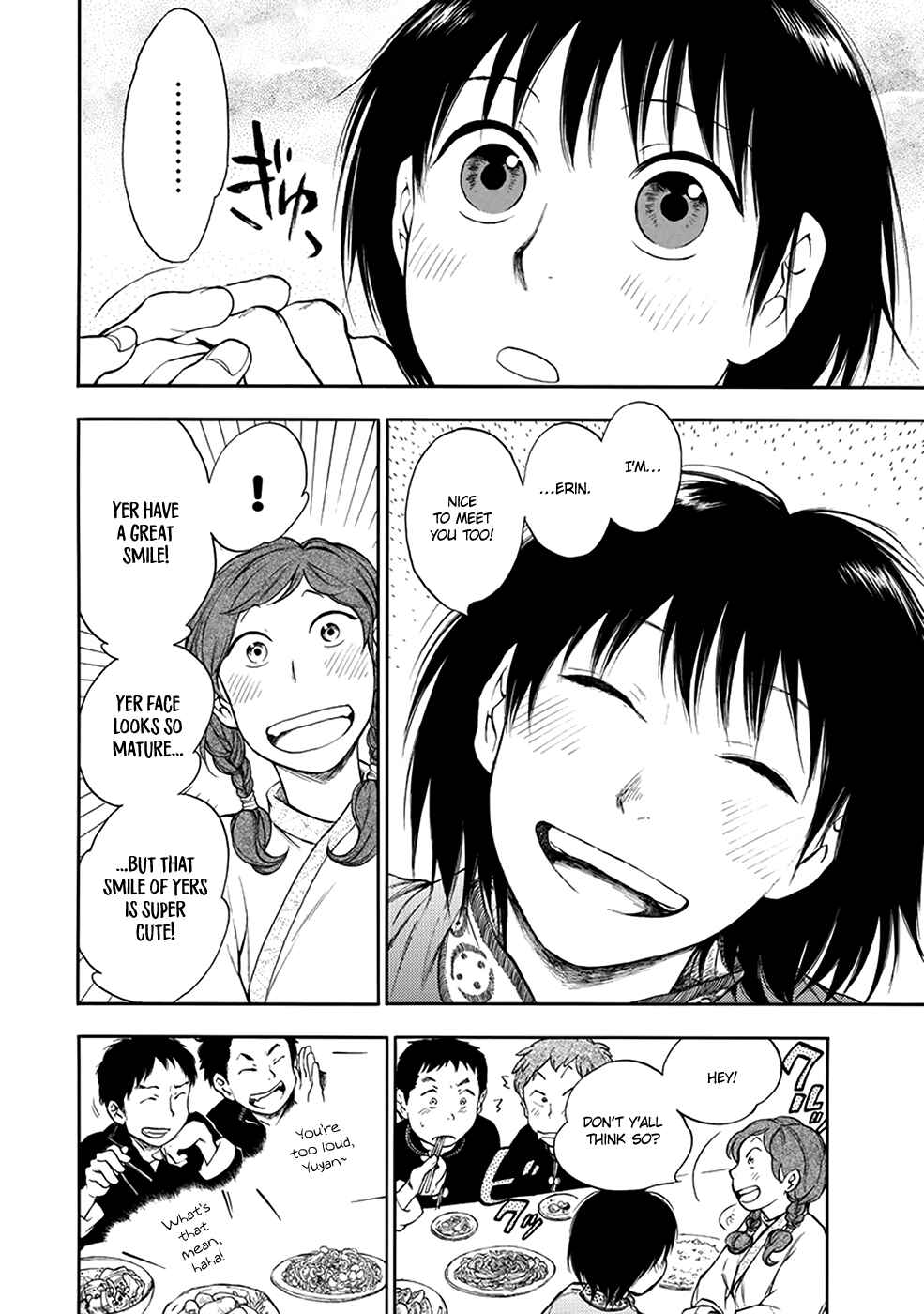 Page 29 Chapter 4.3 The Beast Player