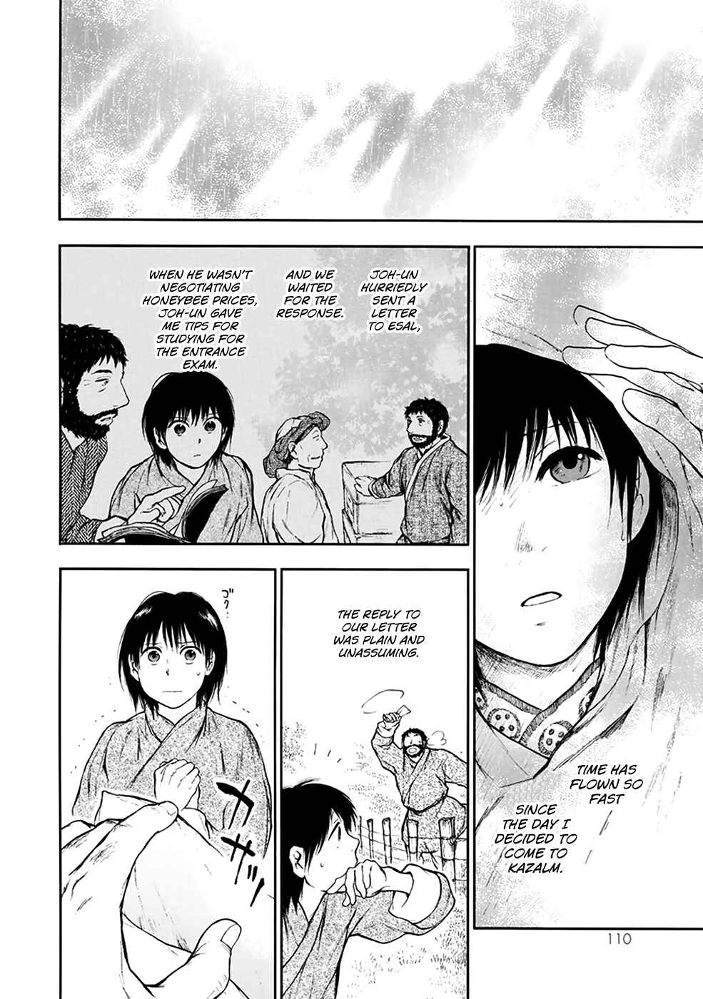 Page 3 Chapter 4.3 The Beast Player