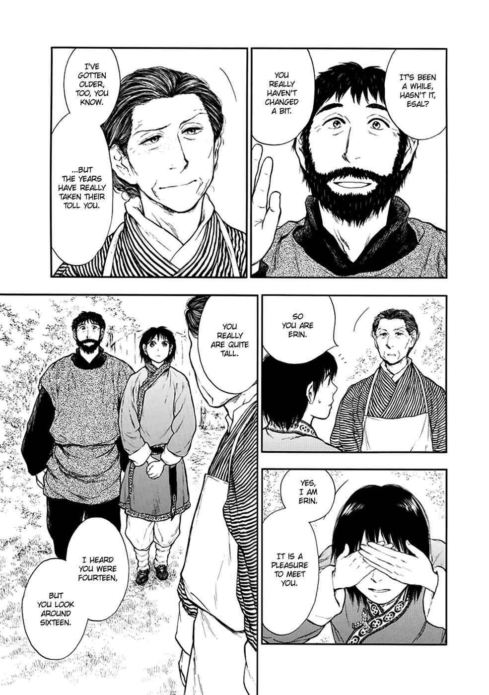 Page 8 Chapter 4.3 The Beast Player