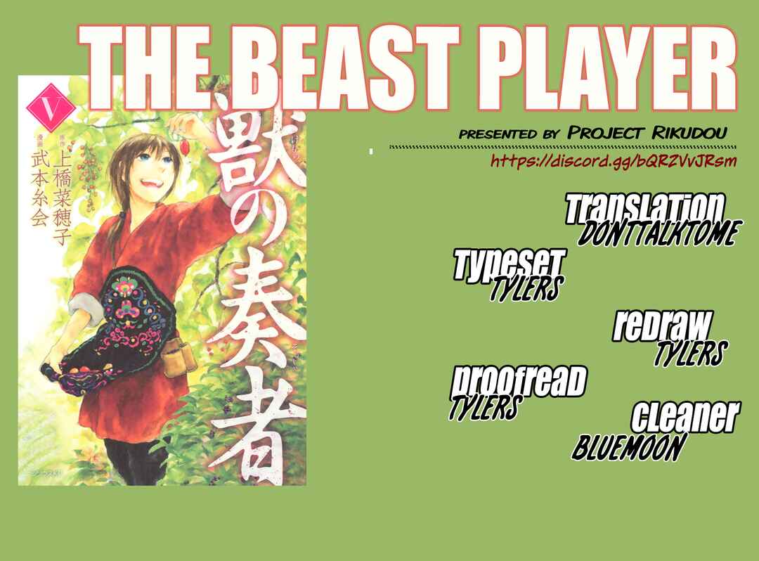 Page 1 Chapter 6.12 The Beast Player