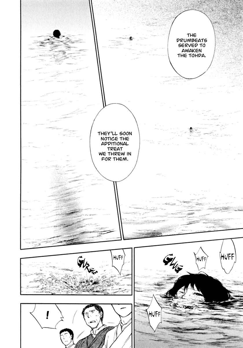 Page 8 Chapter 0.3 The Beast Player