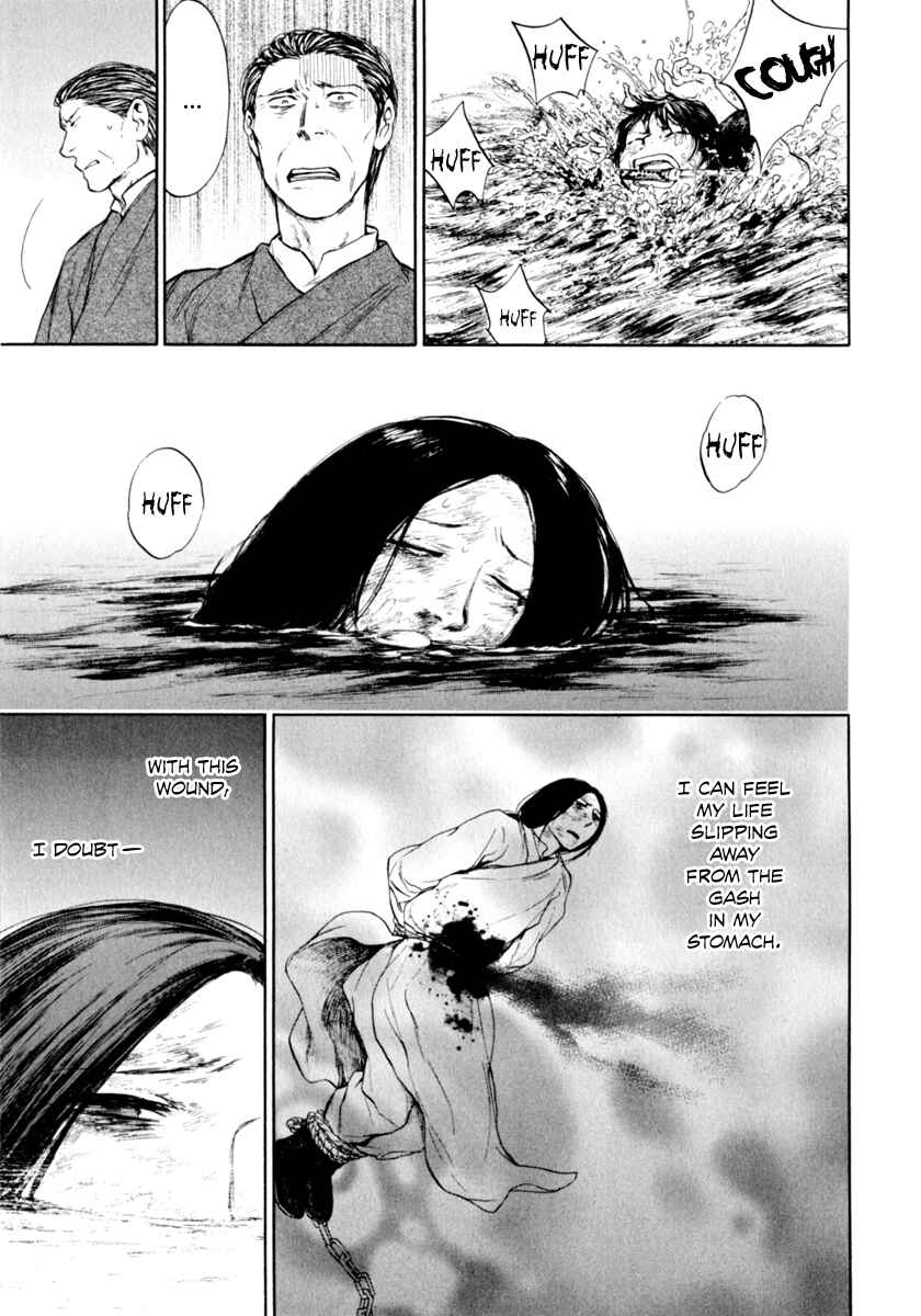Page 9 Chapter 0.3 The Beast Player