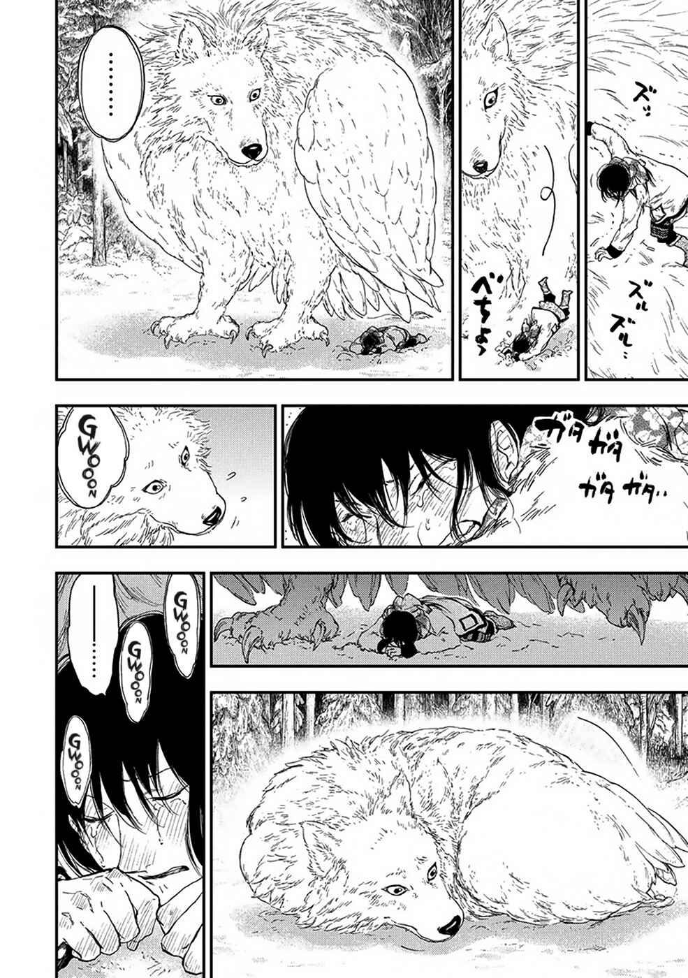 Page 36 Chapter 6.20 The Beast Player