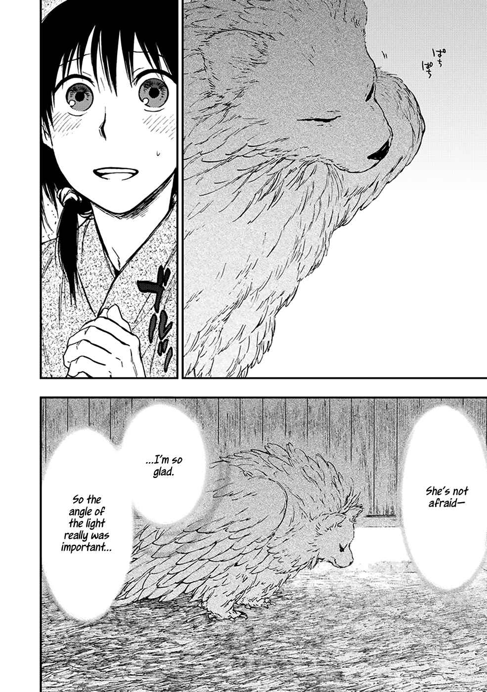 Page 9 Chapter 4.7 The Beast Player