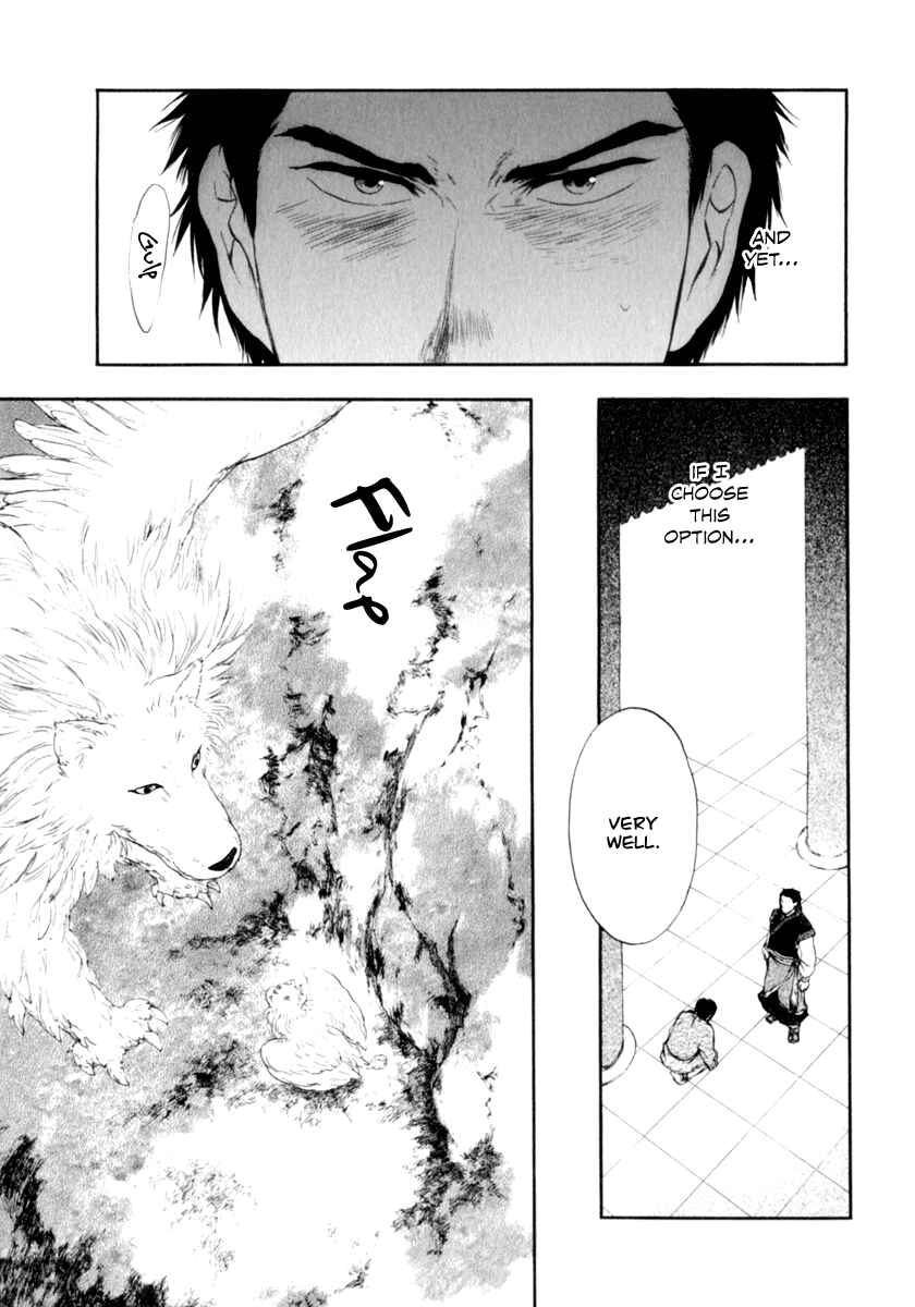 Page 21 Chapter 3.32 The Beast Player