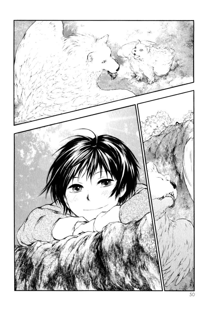 Page 22 Chapter 3.32 The Beast Player