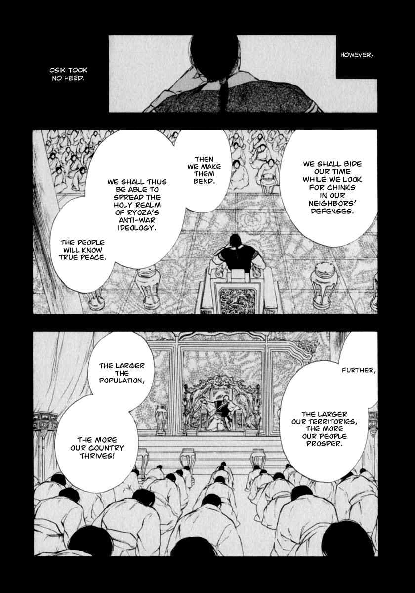 Page 5 Chapter 3.32 The Beast Player