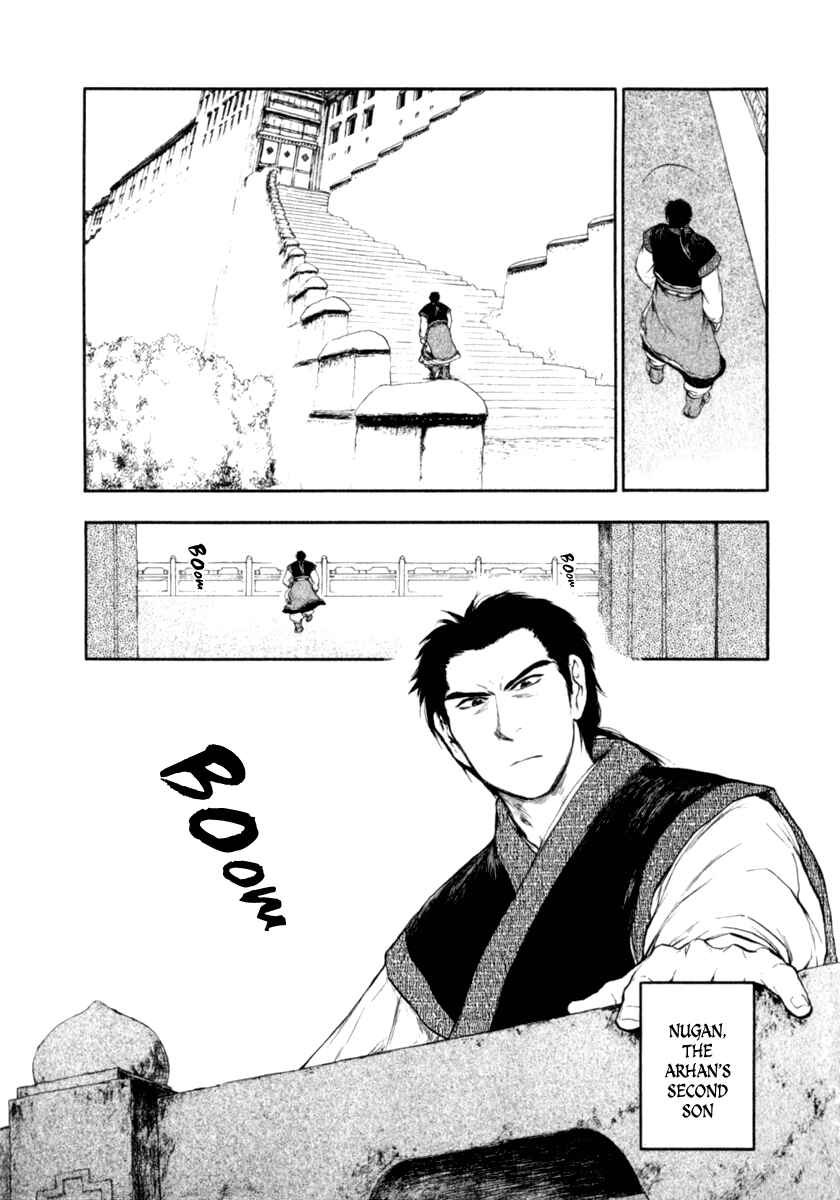 Page 8 Chapter 3.32 The Beast Player