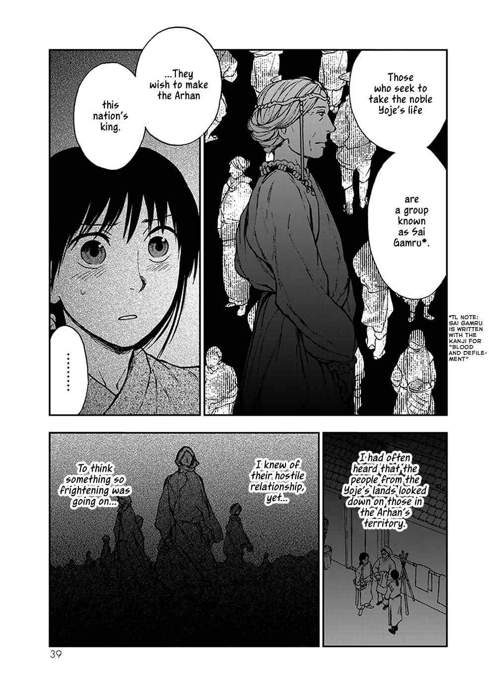 Page 10 Chapter 4.5 The Beast Player