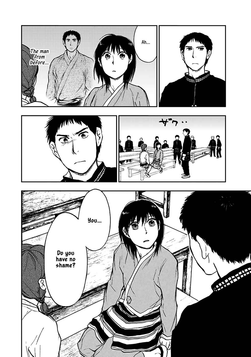 Page 30 Chapter 4.5 The Beast Player
