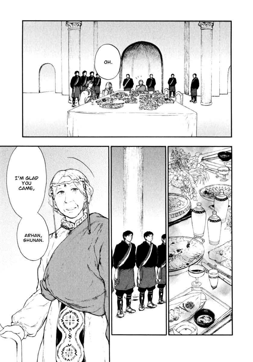 Page 17 Chapter 3.2 The Beast Player