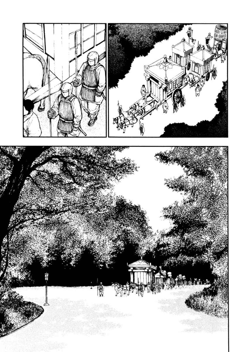Page 2 Chapter 3.2 The Beast Player