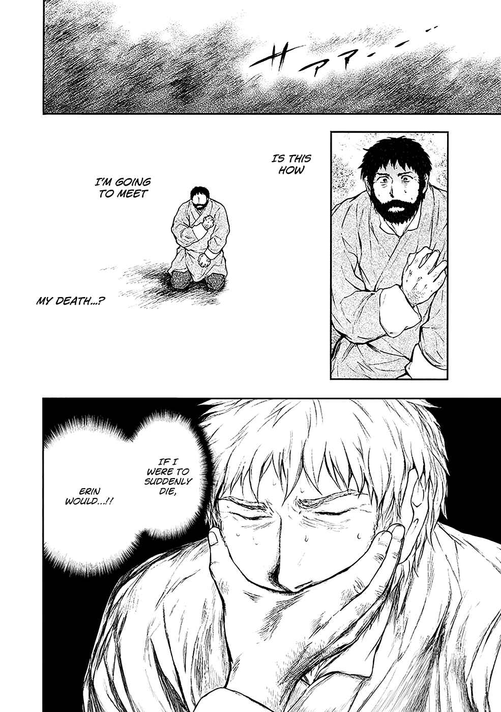 Page 11 Chapter 4.1 The Beast Player