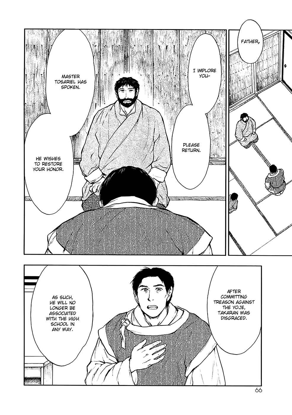 Page 15 Chapter 4.1 The Beast Player