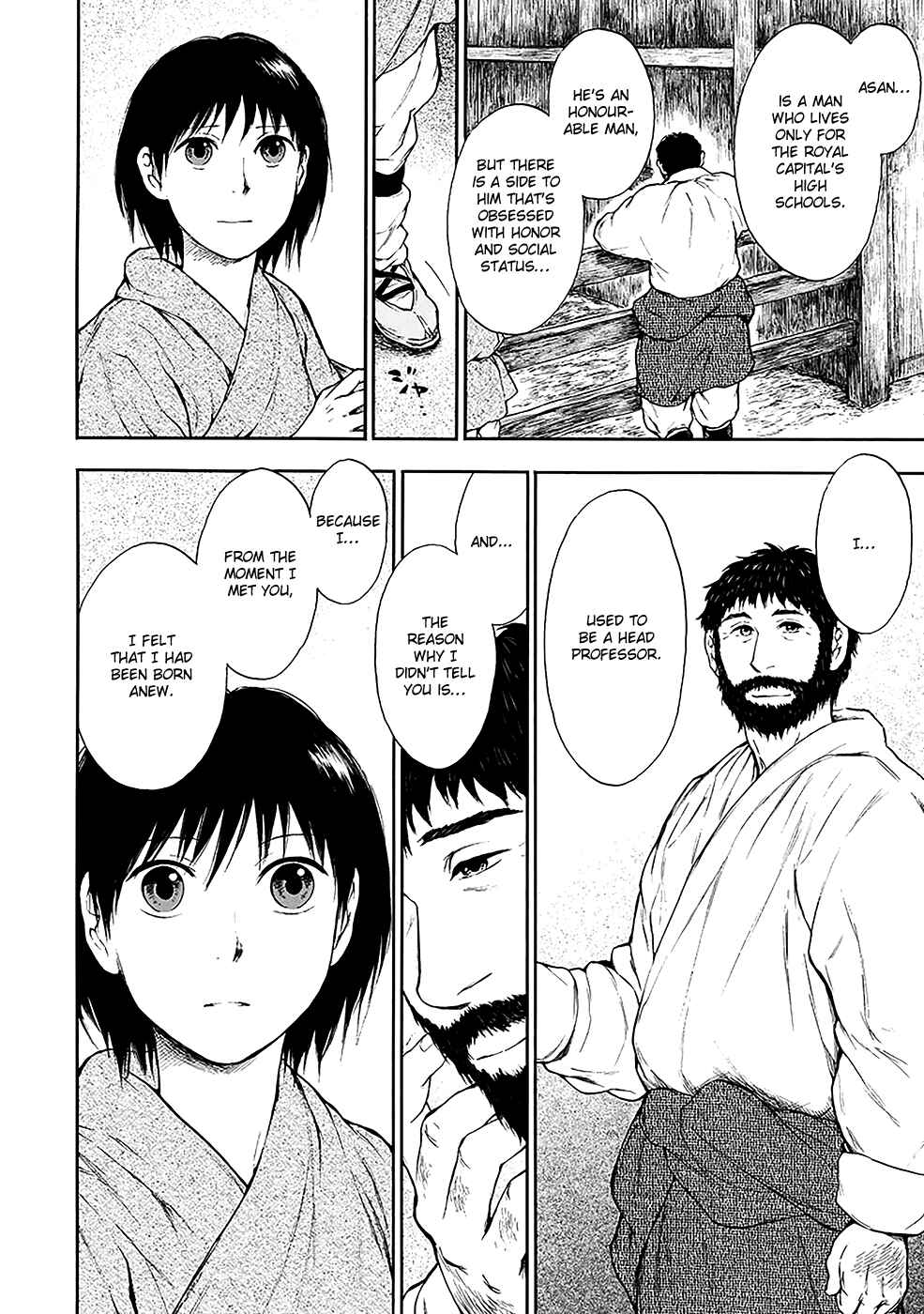 Page 23 Chapter 4.1 The Beast Player