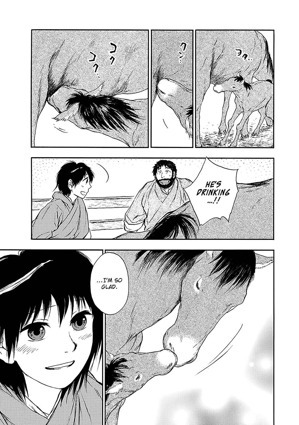 Page 4 Chapter 4.1 The Beast Player