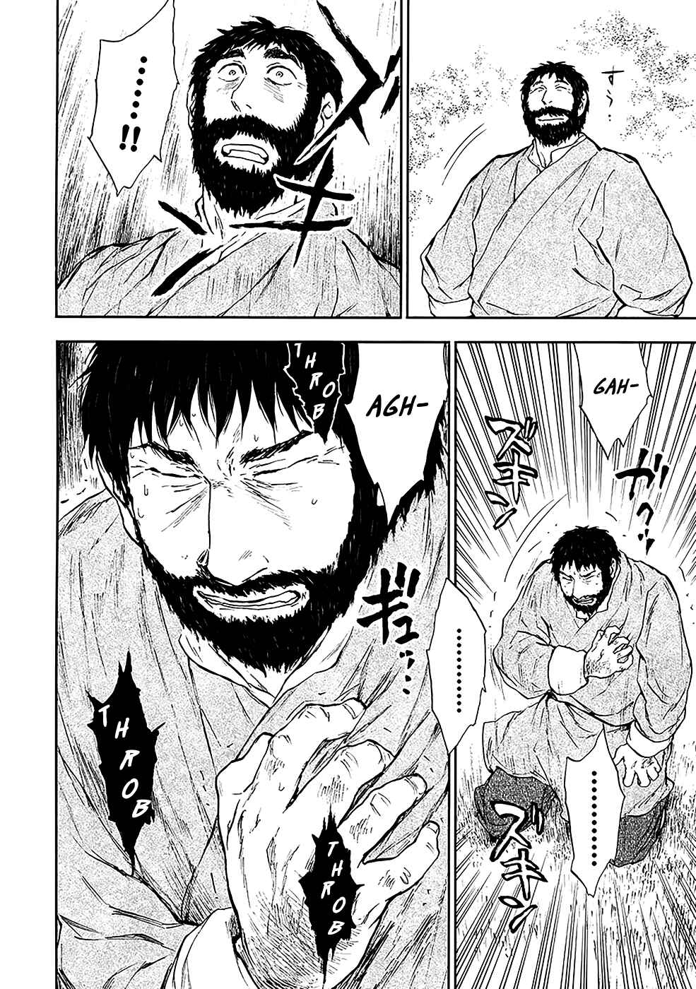 Page 9 Chapter 4.1 The Beast Player
