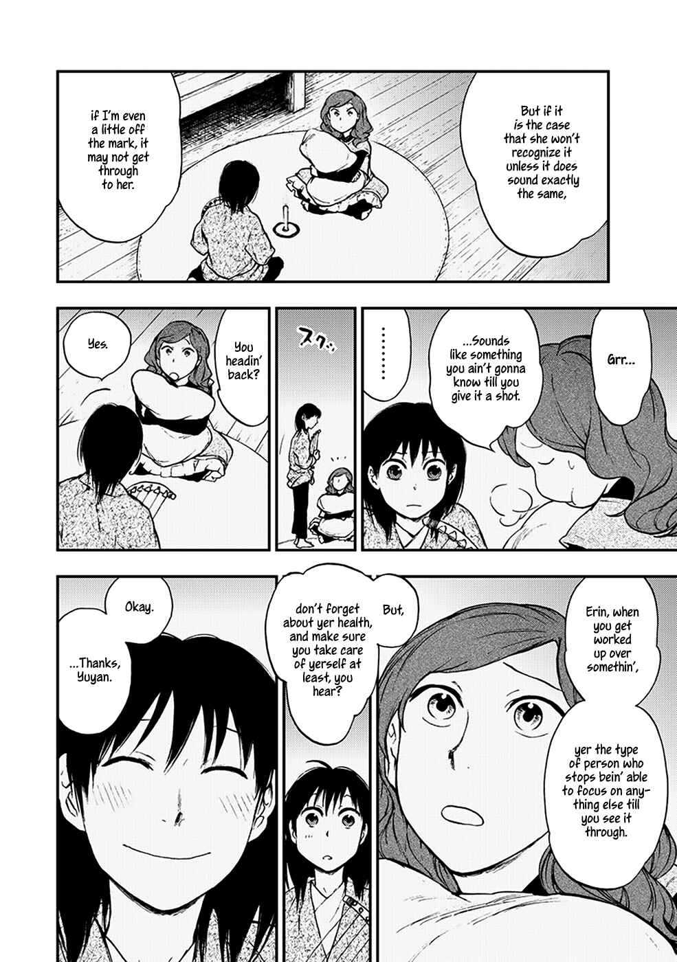Page 13 Chapter 5.1 The Beast Player