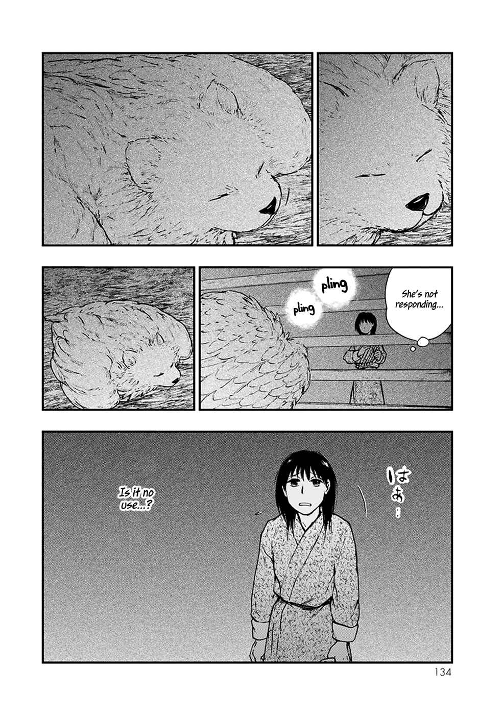 Page 15 Chapter 5.1 The Beast Player