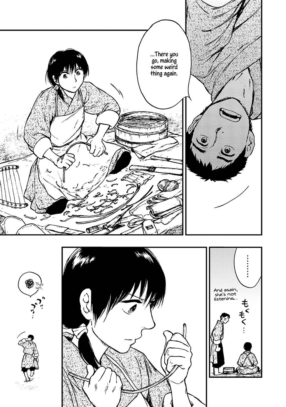 Page 26 Chapter 5.1 The Beast Player