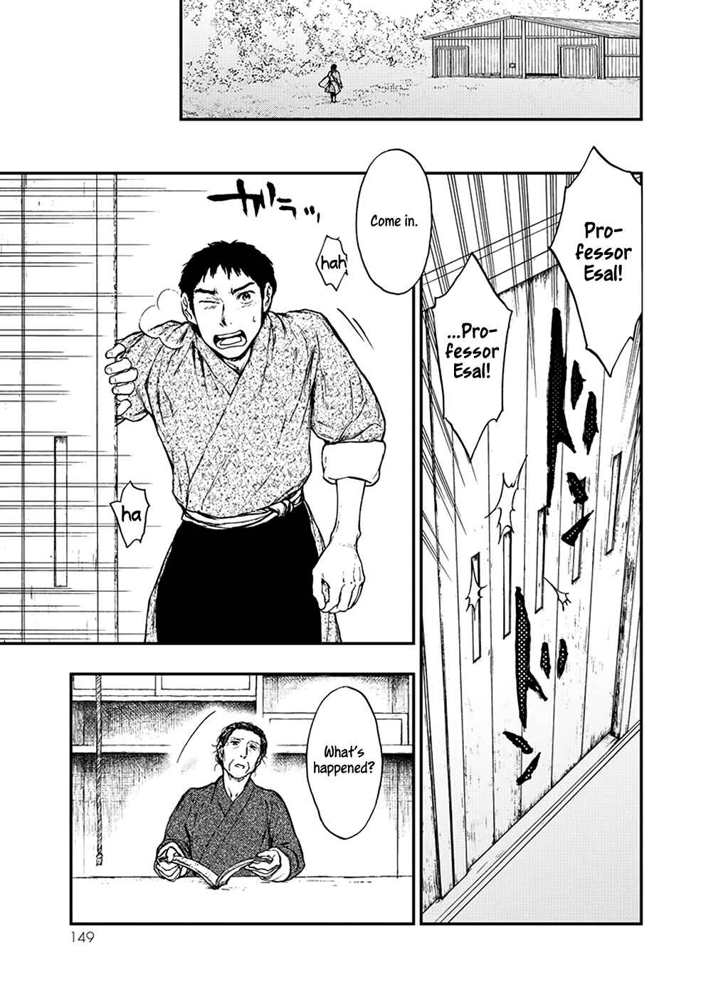 Page 30 Chapter 5.1 The Beast Player