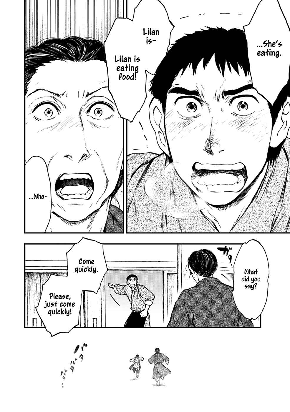 Page 31 Chapter 5.1 The Beast Player