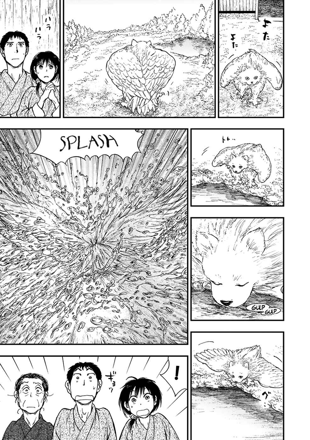 Page 23 Chapter 5.2 The Beast Player