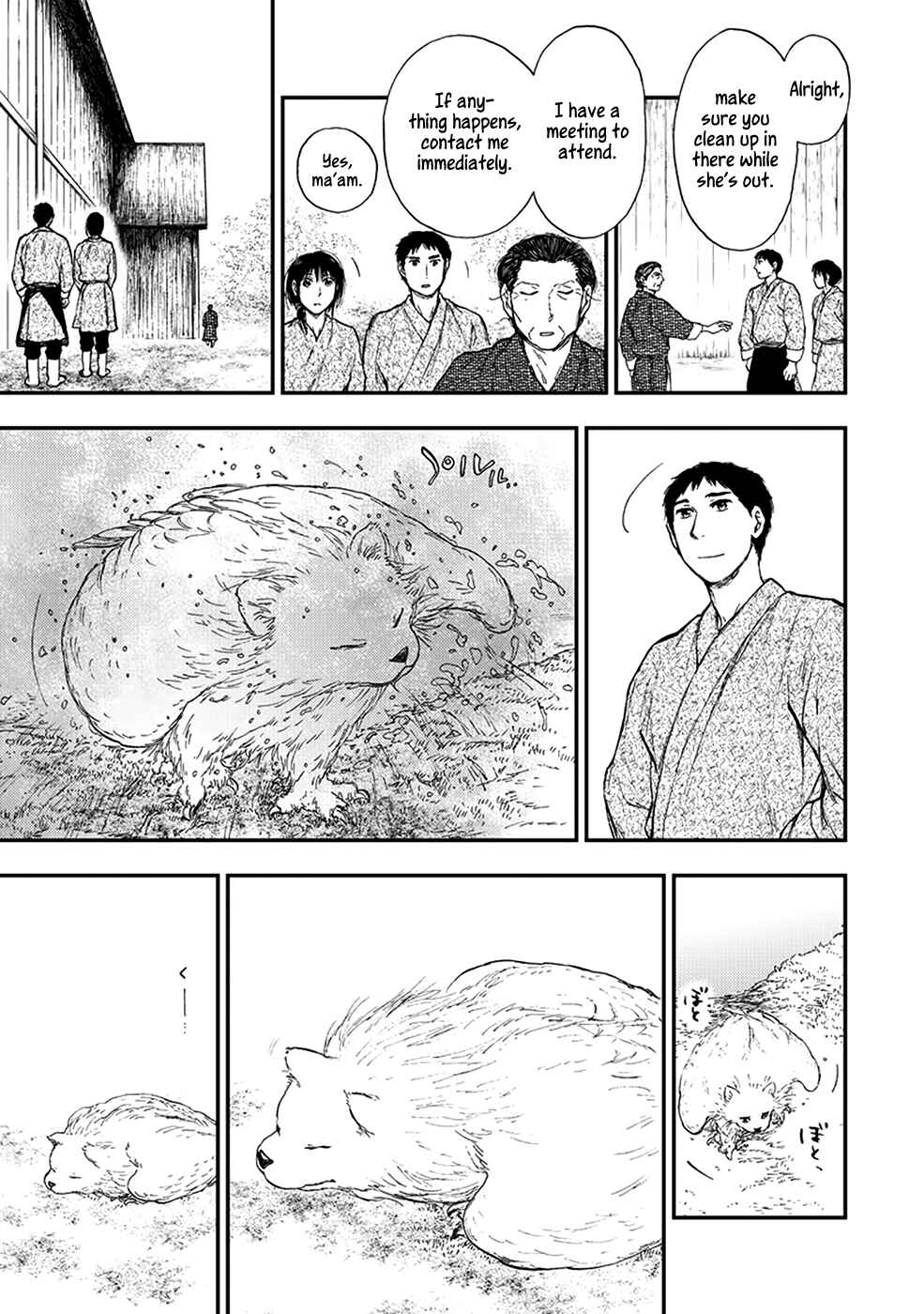 Page 25 Chapter 5.2 The Beast Player