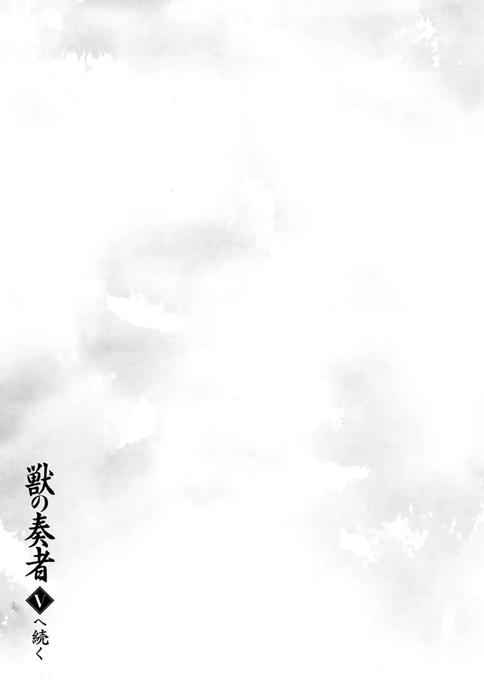 Page 31 Chapter 5.2 The Beast Player