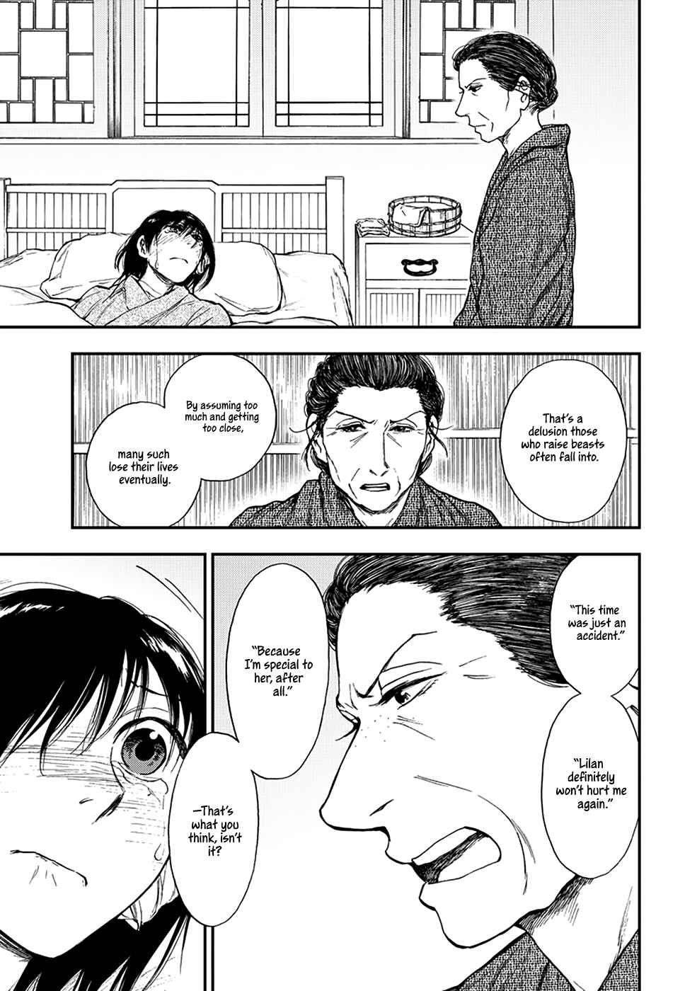 Page 18 Chapter 5.5 The Beast Player
