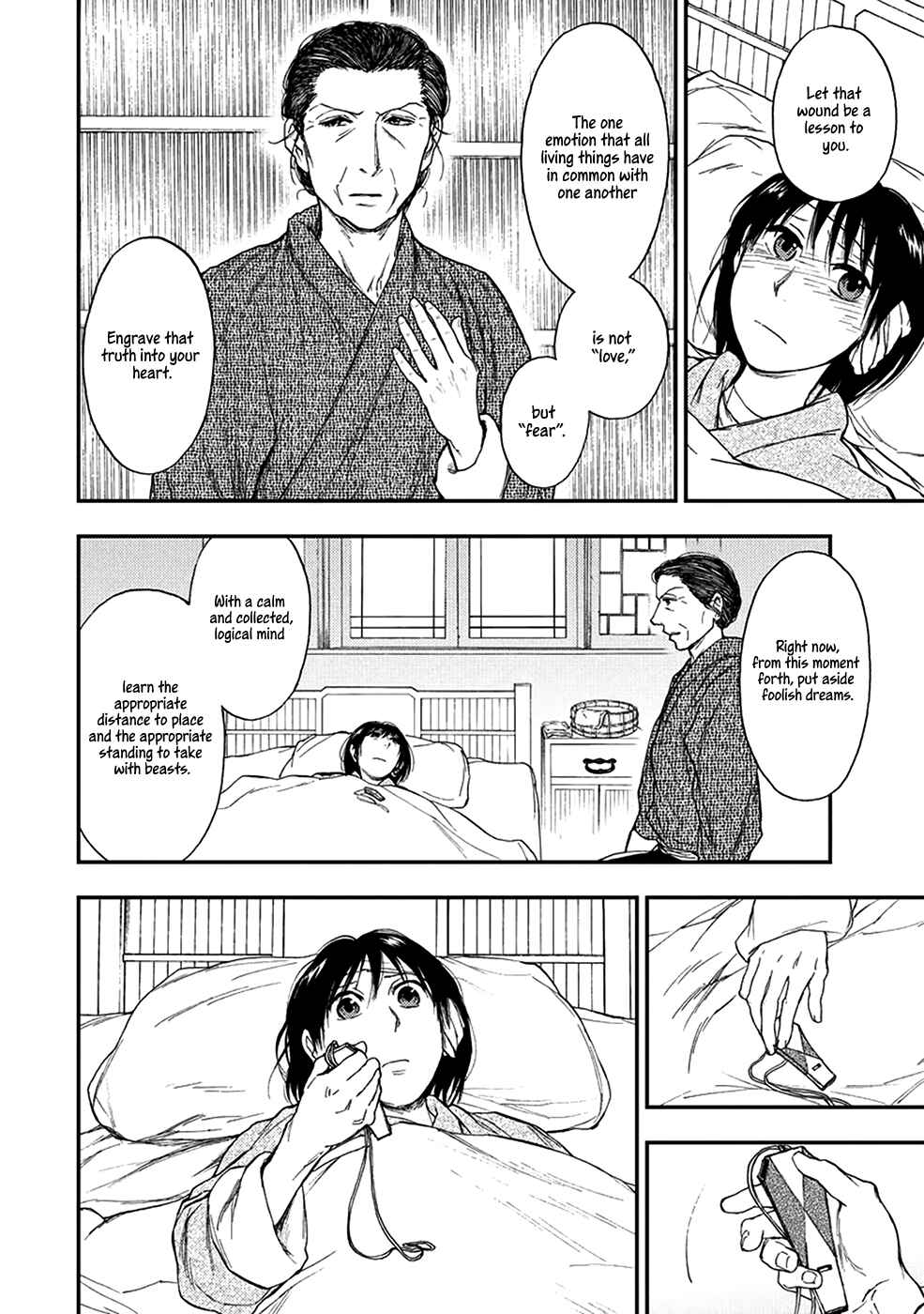 Page 21 Chapter 5.5 The Beast Player