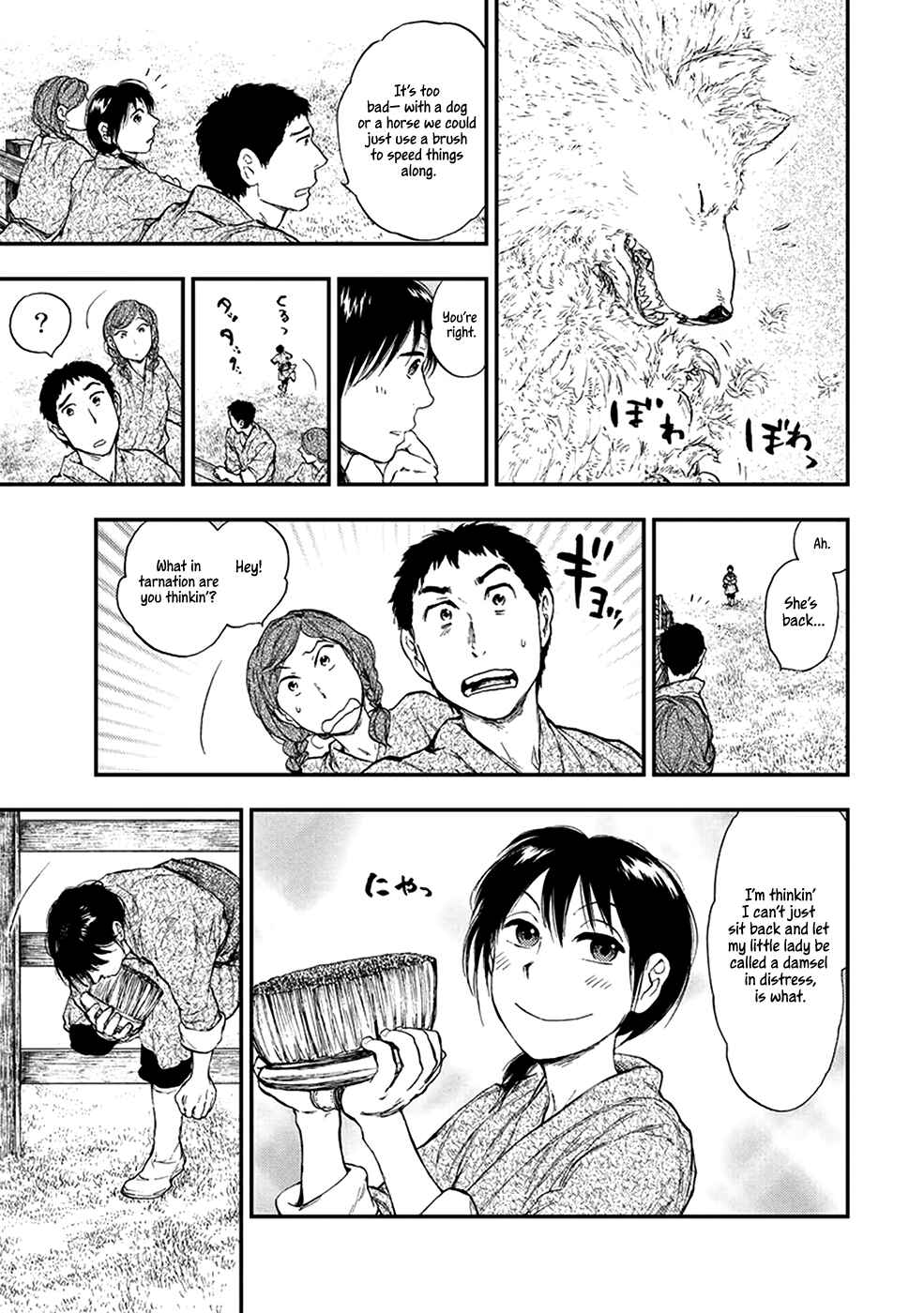 Page 4 Chapter 5.5 The Beast Player