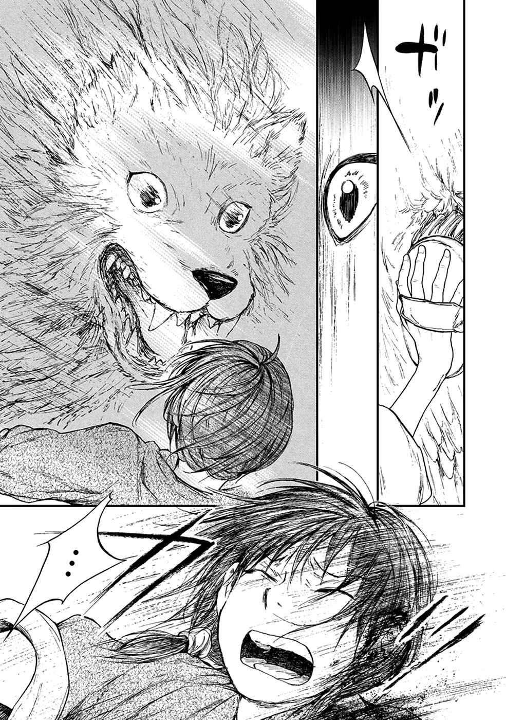 Page 8 Chapter 5.5 The Beast Player