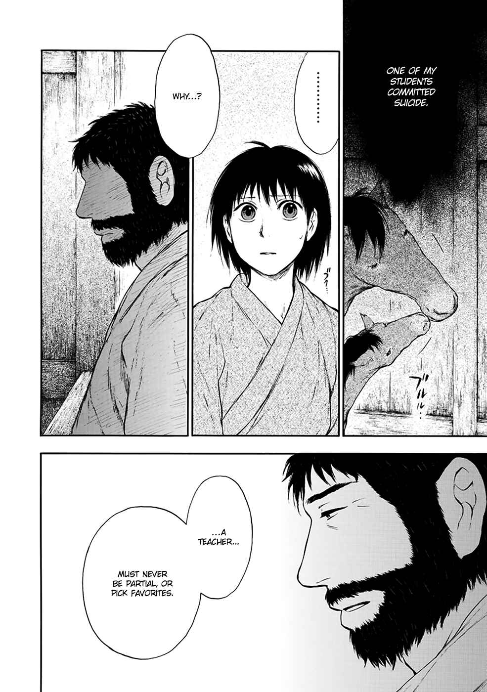 Page 3 Chapter 4.2 The Beast Player