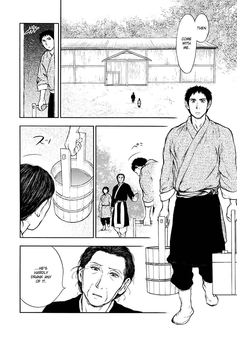 Page 21 Chapter 4.4 The Beast Player